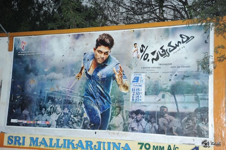 Son-Of-Sathyamurthy-Movie-Hungama-in-Hyderabad